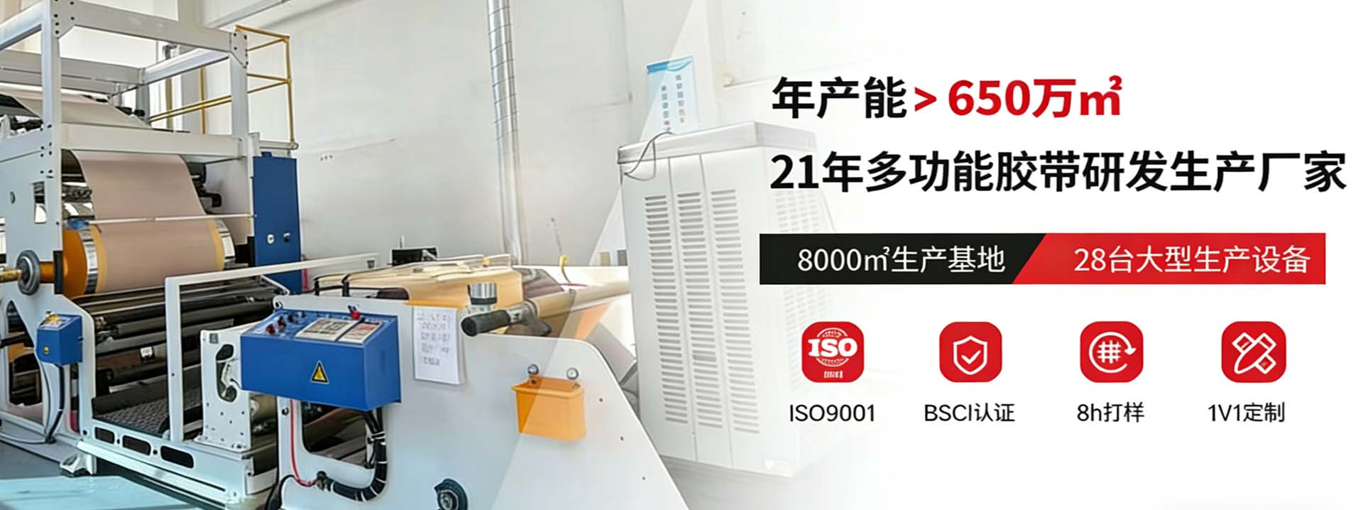 91短视频版在线观看免费直播,91短视频APP污软件下载,铝箔玻纤布,成人91短视频下载,定制生产厂家