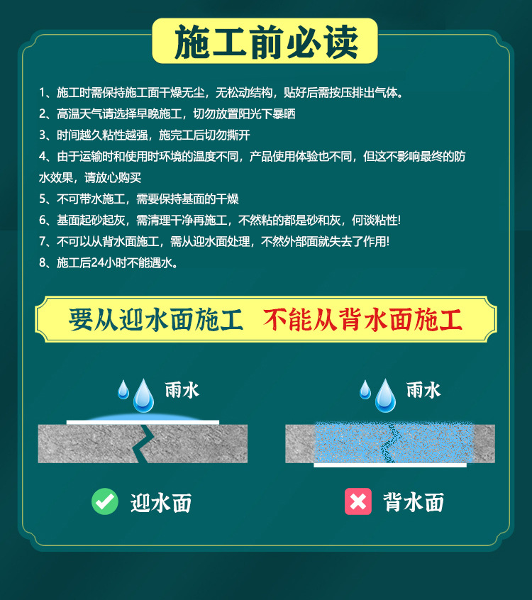 详情-09