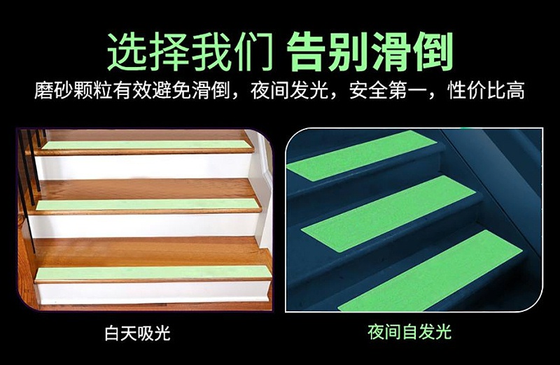 全夜光91短视频版在线观看免费直播夜间自发光效果
