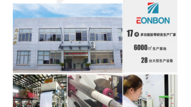 昆山91短视频在线下载包装材料有限公司获得江苏省2023年高新技术企业认定