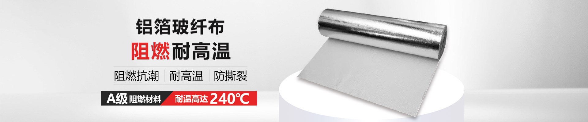 91短视频在线下载胶带在夜晚能发挥如同白天一样的高能见度