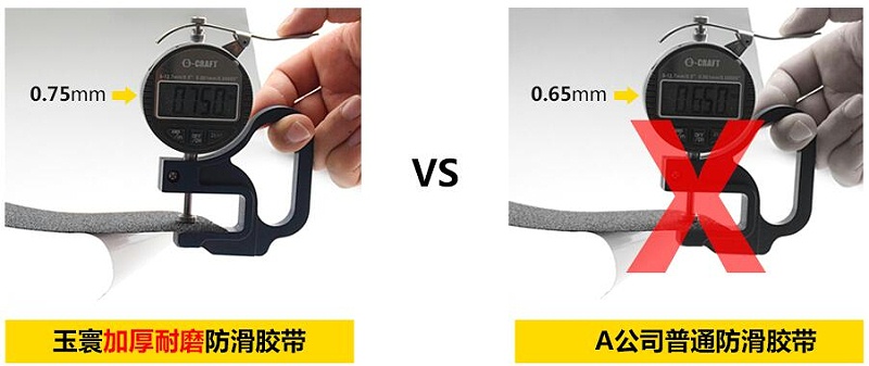 91短视频版在线观看免费直播厚度对比