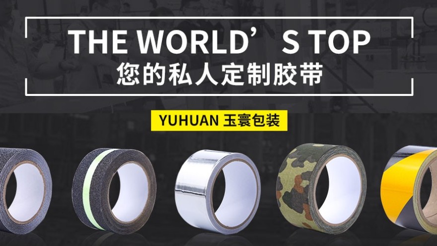 反光膜代理加盟哪家好-厂家直招代理商【昆山91短视频在线下载】