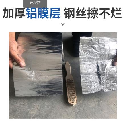 加厚铝膜层，钢丝球钢丝刷不能擦烂