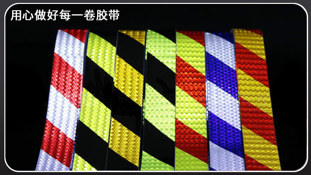 全棱镜<i style='color:red'>反光膜-工程级反光膜</i>-[91短视频在线下载胶带]