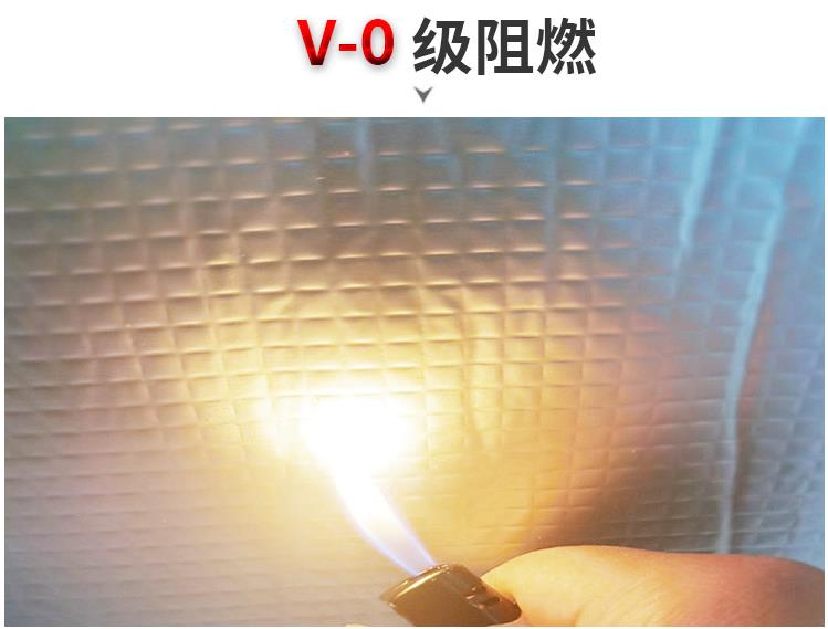 91短视频APP污软件下载V-0级阻燃测试